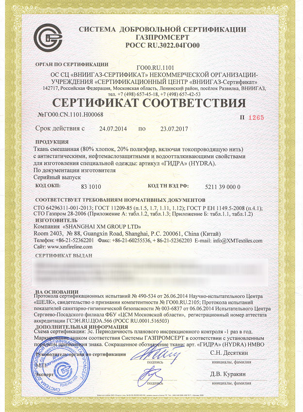 Kraken ссылка для тору