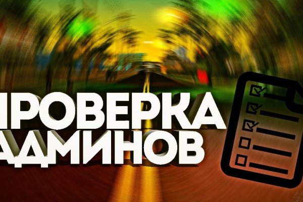 Кракен зеркало впн