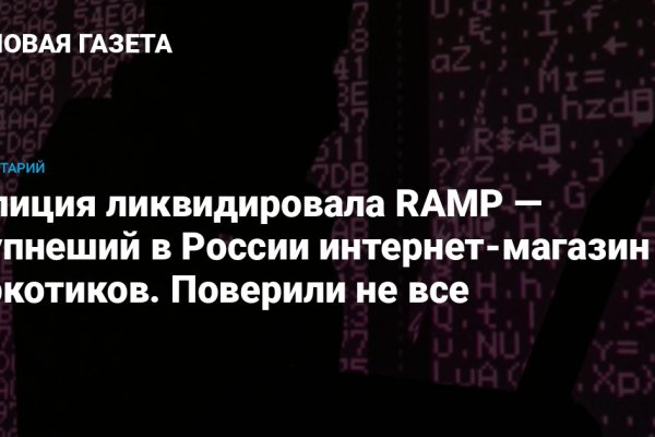 Kraken ссылка зеркало официальный