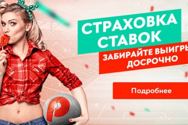 Кракен площадка зеркало
