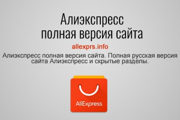 Какая ссылка на кракен