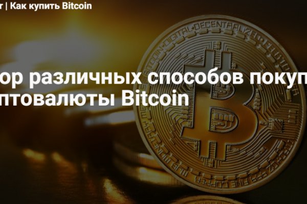 Как вывести деньги с kraken