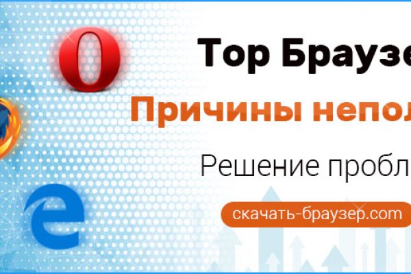 Ссылки для tor