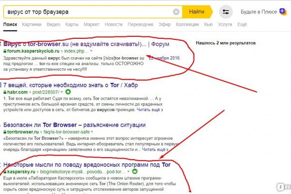 Кракен маркет что это такое