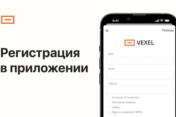 Как попасть на кракен с айфона