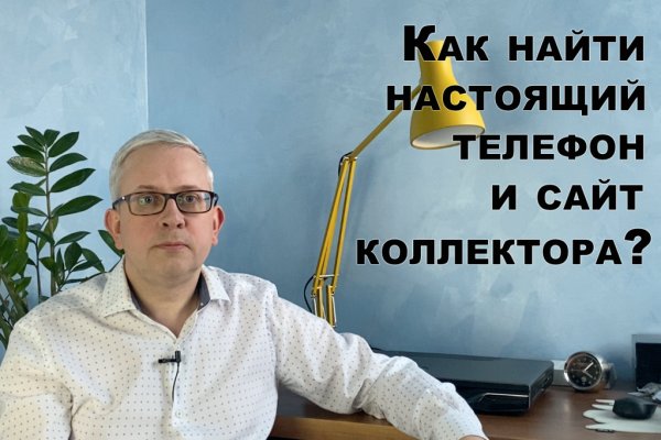Кракен интернет