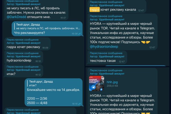 Кракен соль