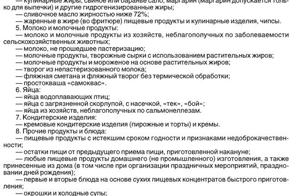 Кракен даркнет маркет плейс