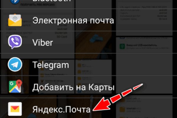 Только через тор кракен