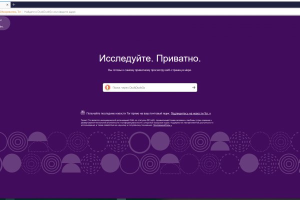 Кракен сайт вход kraken torion