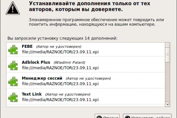 Ссылка на кракен на сегодня