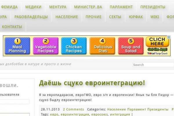 Даркнет официальный сайт на русском
