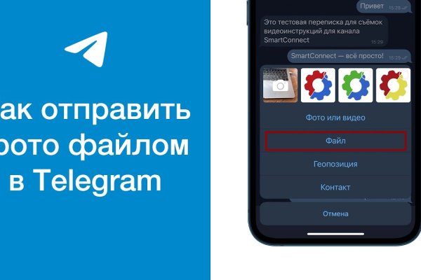 Скачать кракен тор
