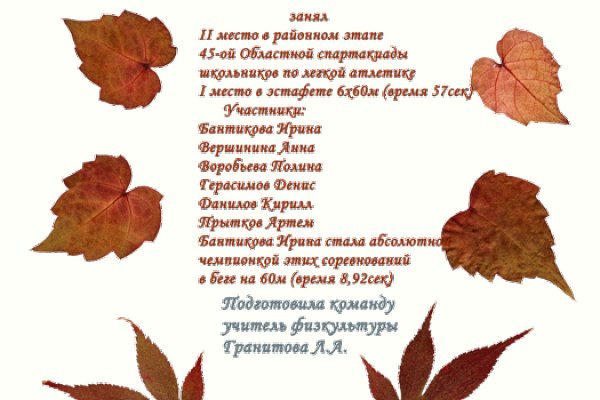 Кракена точка нет