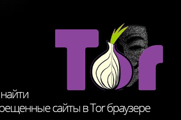 Кракен пишет пользователь не найден