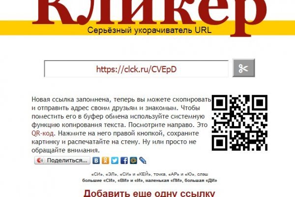 Kraken сайт зеркала