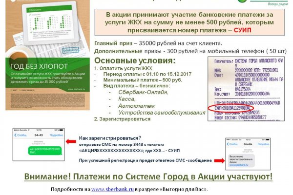 Как зайти на кракен