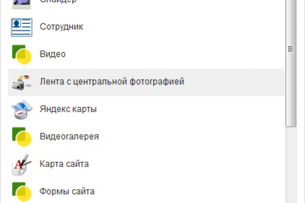 Кракен плейс