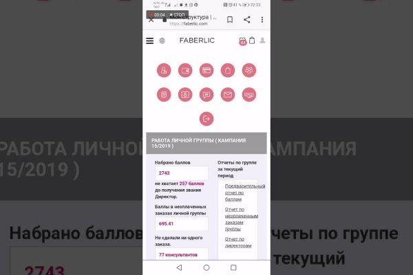 Ссылка на кракен маркет