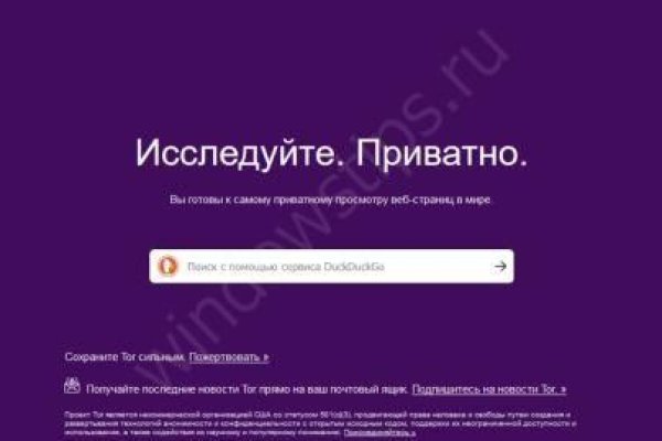 Адрес кракен в тор