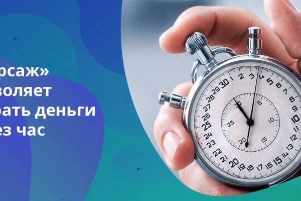 Кракен не работает тор