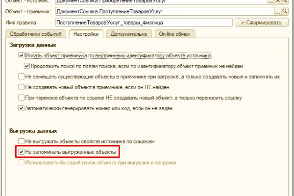 Кракен маркетплейс ссылка krakenat2krnkrnk com