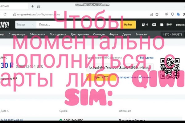 Кракен современный даркнет маркетплейс