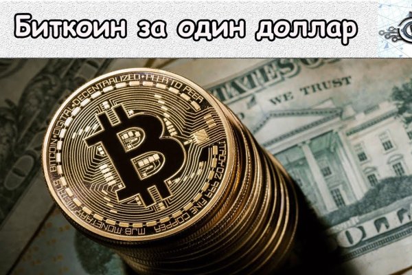 Вывести деньги с кракена