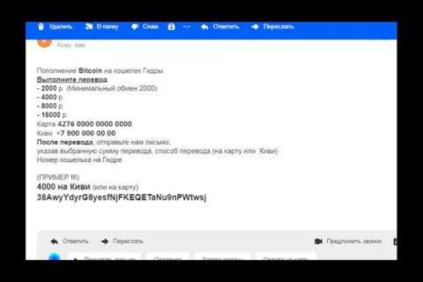 Kraken tor link