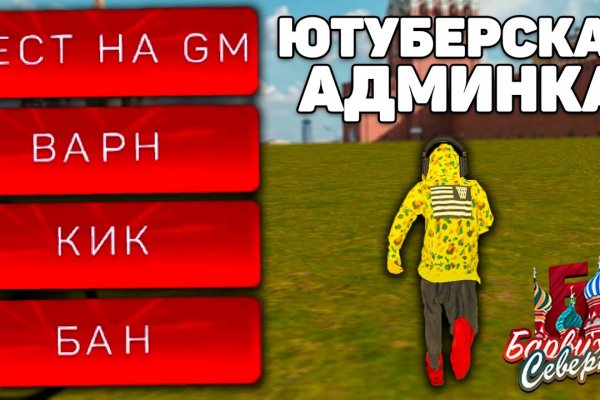 Что будет если зайти в кракен