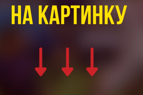Ссылка на кракен онион