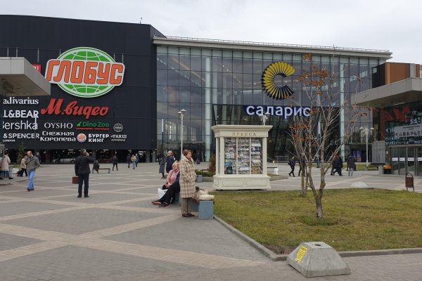 Как восстановить аккаунт в кракен