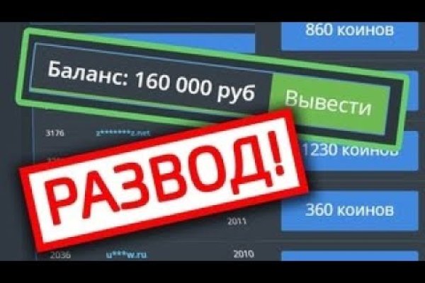 Кракен тор