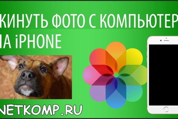 Скачать кракен тор