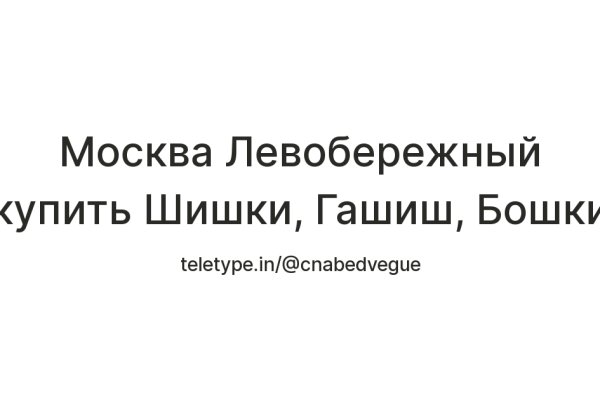 Клир ссылка на кракен 2025
