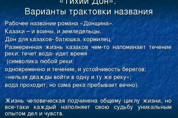 Ссылка на кракен реальная