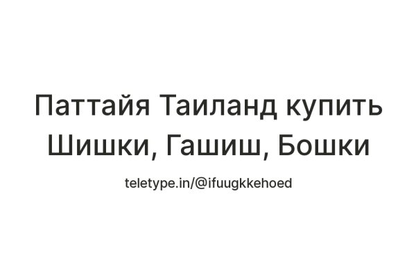 Кракен маркетплейс kr2web in площадка торговая