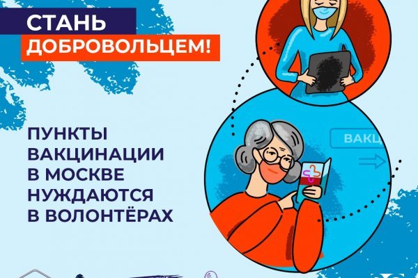 Кракен даркнет слушать