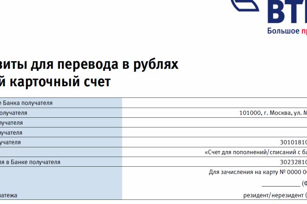 Найти ссылку на кракен