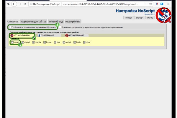 Как зайти на маркетплейс кракен