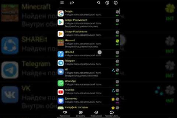Восстановить аккаунт на кракене