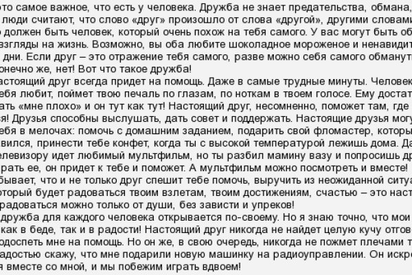 Кракен маркетплейс kr2web in площадка