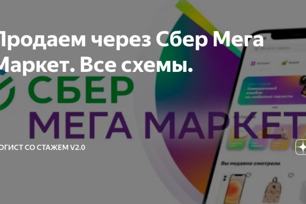 Как пополнить кошелек на кракене даркнет