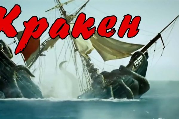Kraken новая ссылка
