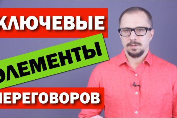 Как зайти на кракен с компа