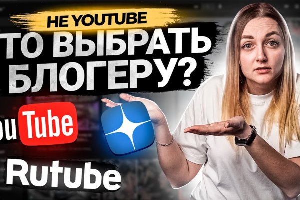Кракен тор это
