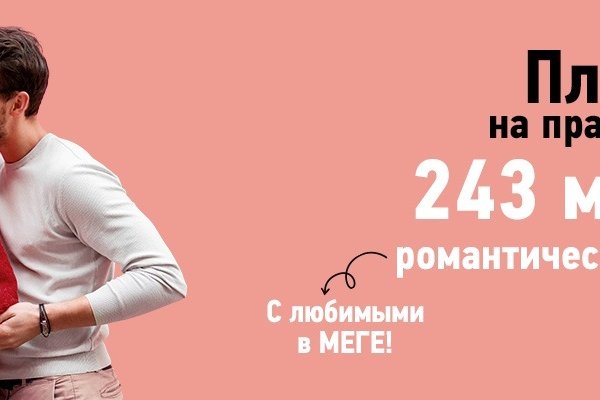 Кракен макет плейс