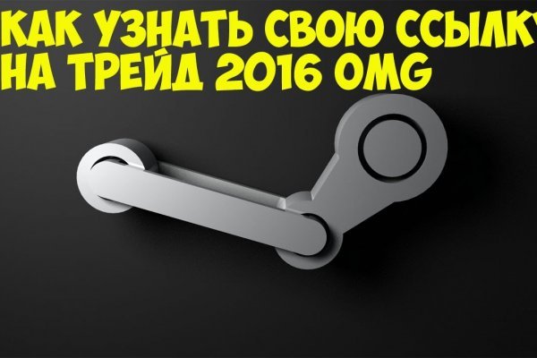 Как зайти на kraken маркетплейс