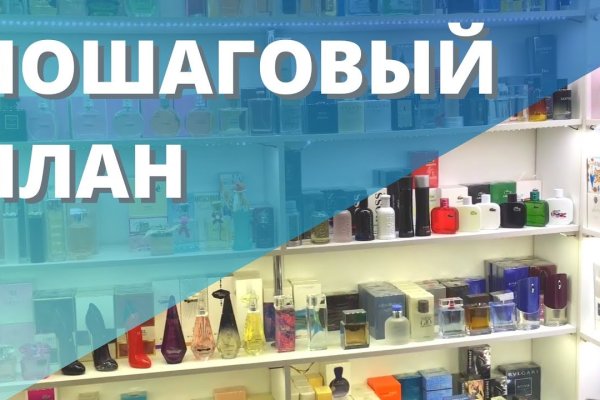 Кракен прямая ссылка